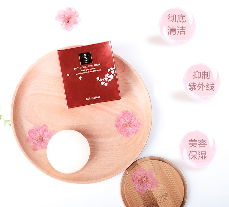 美肌蔻（Machiko） 丝沫爽肤洁面皂